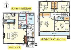 物件画像 相模原市中央区淵野辺本町10期〜新築分譲全2棟〜