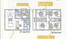 物件画像 厚木市上依知第26　全11棟　新築戸建