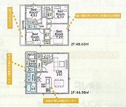 物件画像 厚木市上依知第26　全11棟　新築戸建