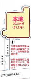 物件画像 小田原市酒匂５丁目　売地