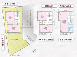 物件画像 川崎市麻生区王禅寺西6丁目新築分譲住宅