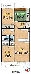 物件画像 八王子パークヒル宇津木台1-3号棟