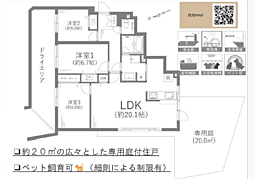 物件画像 リーベスト中山A棟