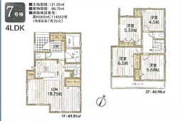 物件画像 相模原大島第9　新築分譲住宅