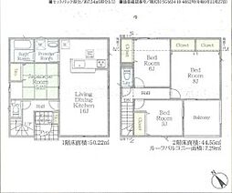 物件画像 八王子市川口町第85　新築分譲全６棟