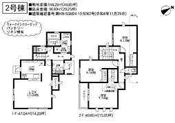 物件画像 町田市野津田町29期新築分譲住宅〜全9棟〜