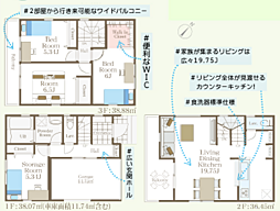 物件画像 綾瀬市上土棚南4丁目〜新築分譲住宅 全1棟〜