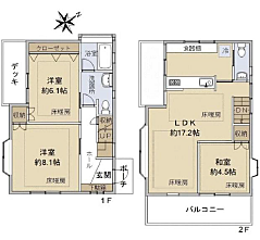 物件画像 町田市金井ヶ丘2丁目〜中古戸建〜