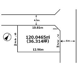 物件画像 八王子市大和田町１丁目　売地