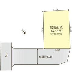 物件画像 横浜市緑区長津田7丁目売土地