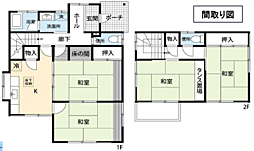 物件画像 秦野市南矢名　中古戸建