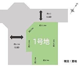 物件画像 八王子市絹ヶ丘１丁目売地