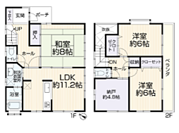 物件画像 大和市福田366-3〜再生住宅〜