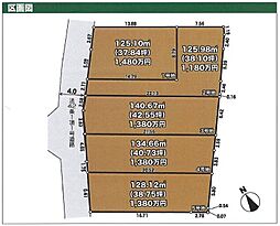 物件画像 八王子市川口町24-1期　５区画