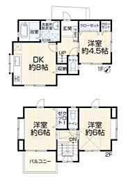 物件画像 横浜市緑区新治町中古戸建