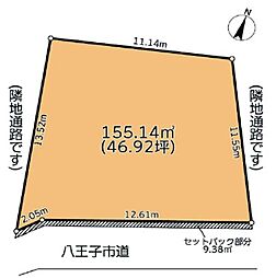 物件画像 八王子市西寺方町　売地