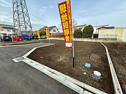 物件画像 向原2丁目 建築条件付き売地