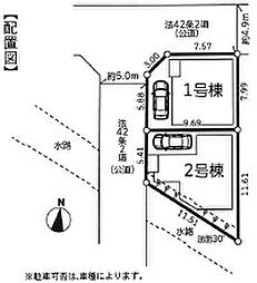 物件画像 厚木市妻田北3丁目4期　ガルボシティー