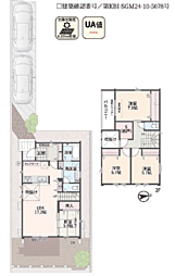 物件画像 綾瀬I期 新築分譲住宅