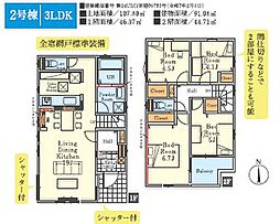 物件画像 八王子市富士見町４期　全２棟