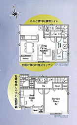 物件画像 八王子市大和田町第25〜新築分譲住宅〜
