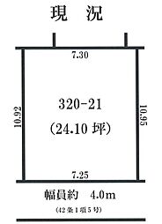 物件画像 座間市相模が丘〜売土地〜