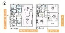 大磯町国府本郷　第18　新築戸建て