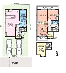 物件画像 〜新築一戸建〜相原町