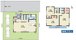 物件画像 八王子市長房町　売地