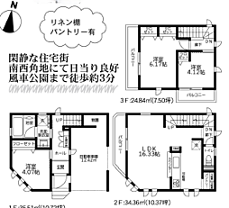 物件画像 綾瀬市寺尾中4丁目2期　新築戸建