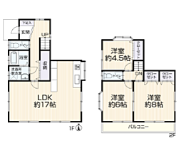 物件画像 厚木市関口〜中古住宅〜