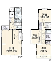 物件画像 厚木市長谷〜中古住宅〜