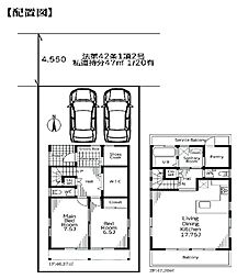 物件画像 厚木市妻田 中古戸建 〜リフォーム済〜