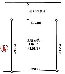 物件画像 相模原市緑区三ケ木　売地