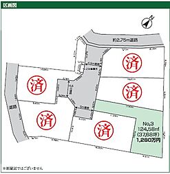 物件画像 緑区大島　売地