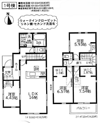 物件画像 〜新築売戸建〜大和市桜森2丁目4期