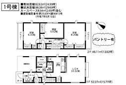 物件画像 座間市小松原2丁目3期　新築戸建