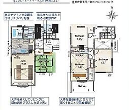 物件画像 平塚市纒全10棟 新築戸建