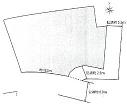 物件画像 稲城市平尾2丁目　売地