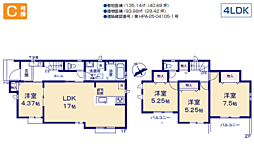 物件画像 八王子市川口町17期〜新築戸建 全6棟〜