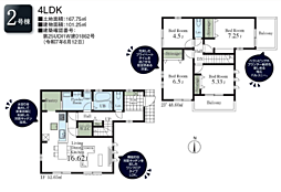 物件画像 八王子市川口町第46〜新築戸建 全5棟〜