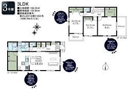 物件画像 八王子市川口町第46〜新築戸建 全5棟〜