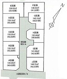 物件画像 E.Harmony中津　全10区画