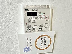 風呂