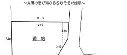 物件画像 小田原市前川　売地