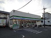 ファミリーマート みなとや鶴川店（298m）