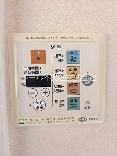 シャワールーム