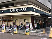 Odakyu OX（オダキュウ オーエックス） 鶴川店（916m）