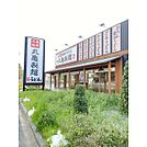丸亀製麺金井店（600m）