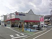 三和 町田三輪店（128m）